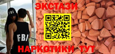 не бодяженный Старая Купавна