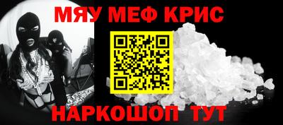 мет Среднеуральск