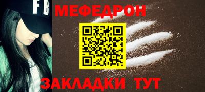 мет Среднеуральск