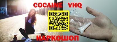 бутират Ставрополь
