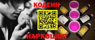 бутират Ставрополь