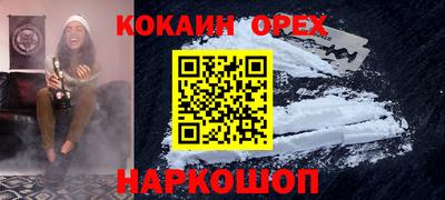 не бодяженный Старая Купавна