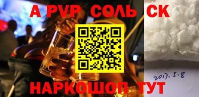 бутират Ставрополь