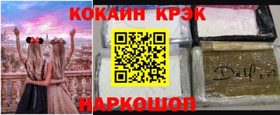 бутират Ставрополь