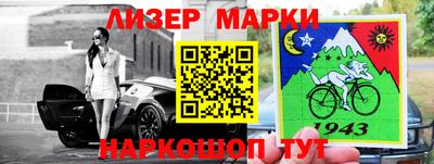 бутират Ставрополь