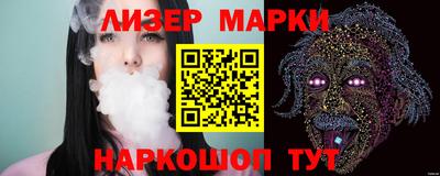 не бодяженный Старая Купавна