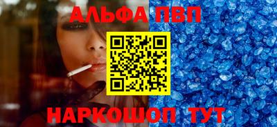 бутират Ставрополь