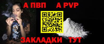 бутират Ставрополь