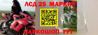 бутират Ставрополь