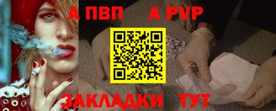 бутират Ставрополь
