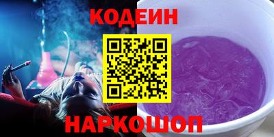 не бодяженный Старая Купавна