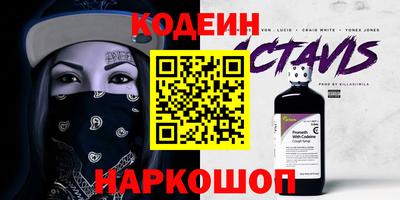 не бодяженный Старая Купавна