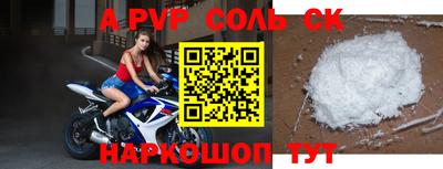 бутират Ставрополь