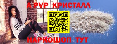 бутират Ставрополь