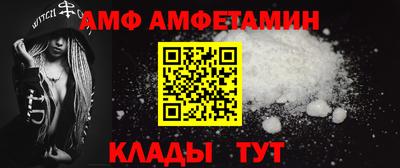 бутират Ставрополь