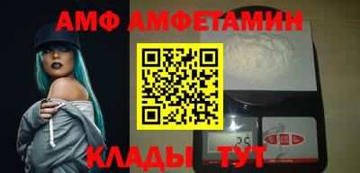 бутират Ставрополь