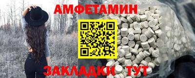 бутират Ставрополь