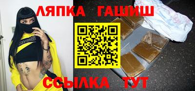 бутират Ставрополь