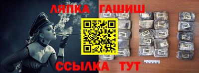 бутират Ставрополь