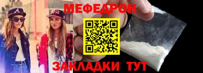 мет Среднеуральск