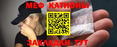 мет Среднеуральск