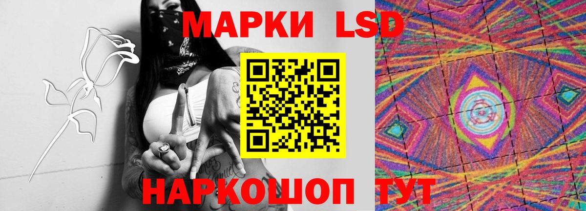 ЛСД экстази кислота Черногорск