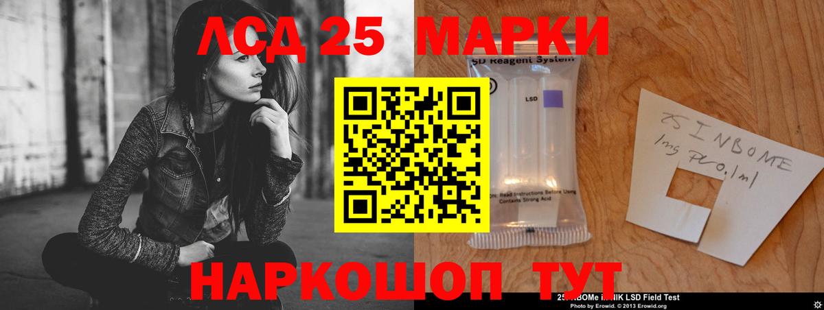 Лсд 25 экстази ecstasy  LSD-25 экстази ecstasy  Вход с VPN  Лсд 25 экстази  Черногорск 