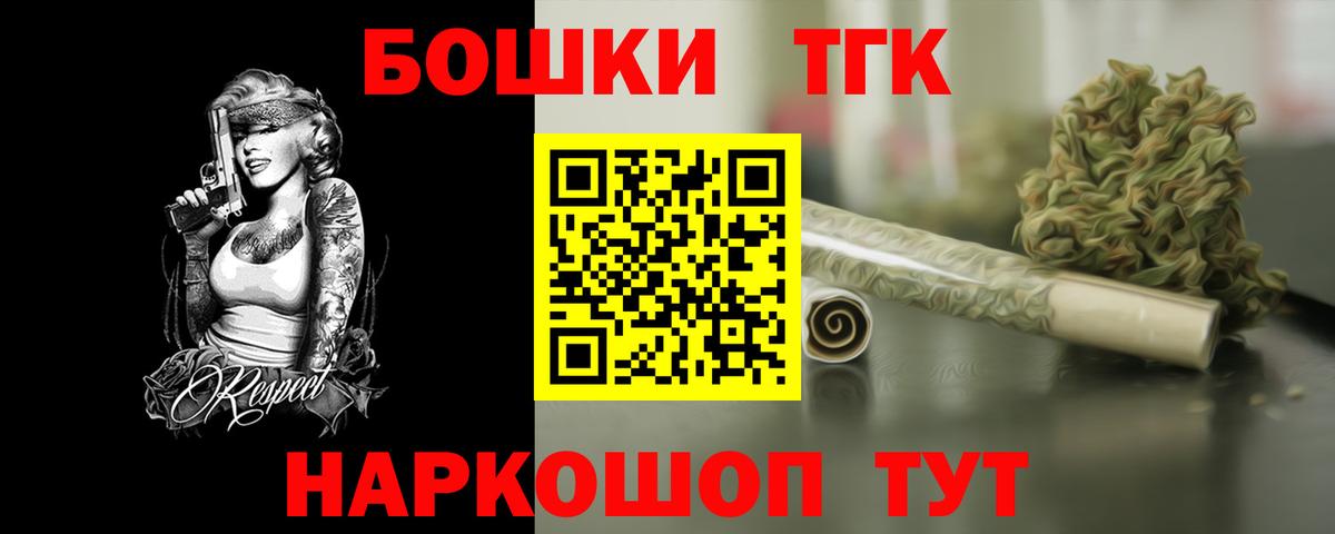 Каннабис LSD WEED  Конопля Ganja  Канабис Bruce Banner  Вход с VPN  Черногорск 
